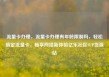 流量卡办理，流量卡办理有年龄限制吗，轻松搞定流量卡，畅享网络新体验亿乐社区SUP货源站